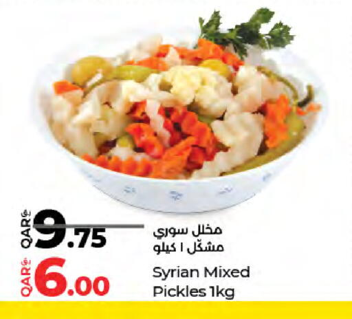 available at LuLu Hypermarket in Qatar - Doha