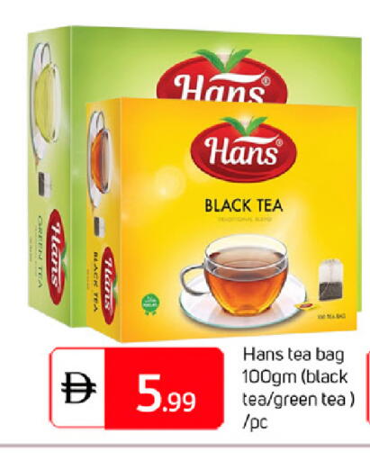 available at TALAL MARKET in UAE - Dubai