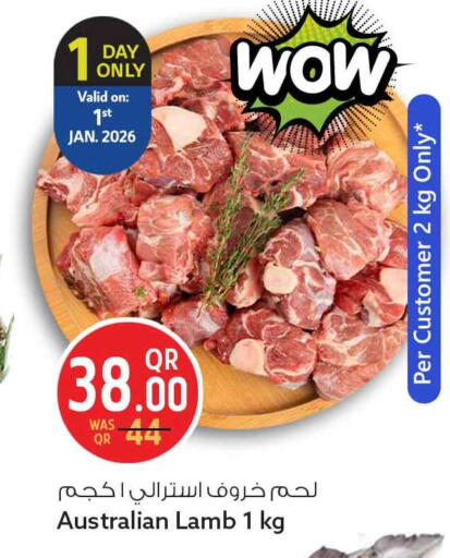 available at Safari Hypermarket in Qatar - Al Shamal