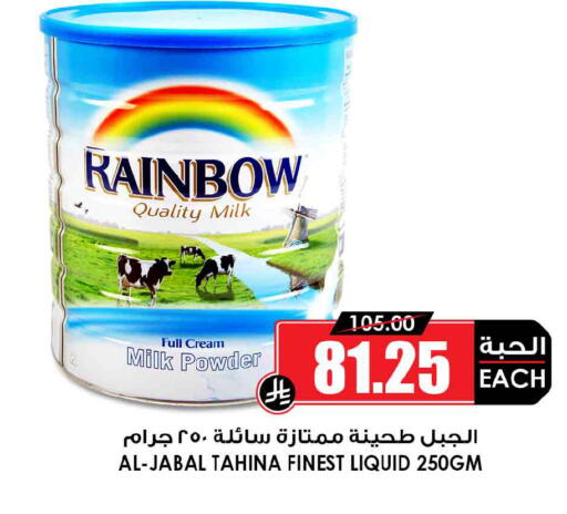 available at Prime Supermarket in KSA, Saudi Arabia, Saudi - Al-Kharj