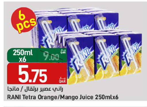 Orange Mango available at ســبــار in قطر - الخور