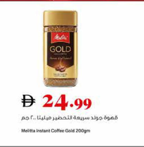 available at تروليز سوبرماركت in الإمارات العربية المتحدة , الامارات - دبي