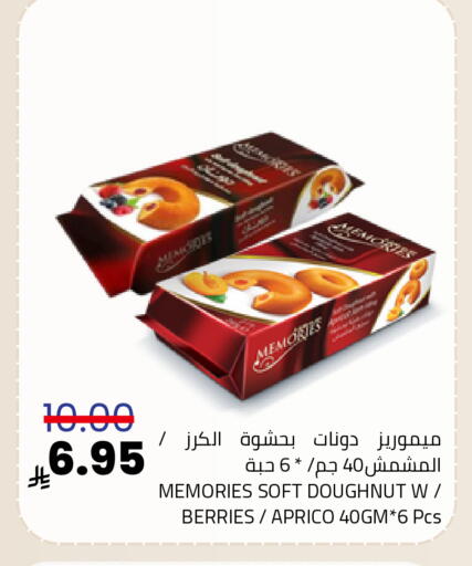 available at Astra Markets in KSA, Saudi Arabia, Saudi - Tabuk