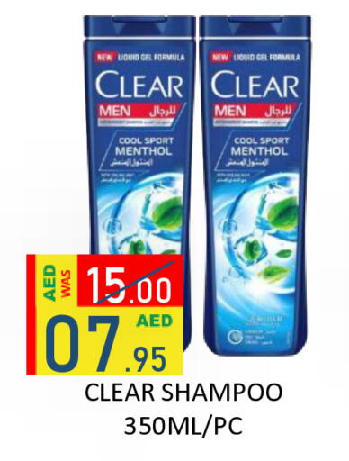 available at رويال جلف هايبرماركت in الإمارات العربية المتحدة , الامارات - أبو ظبي