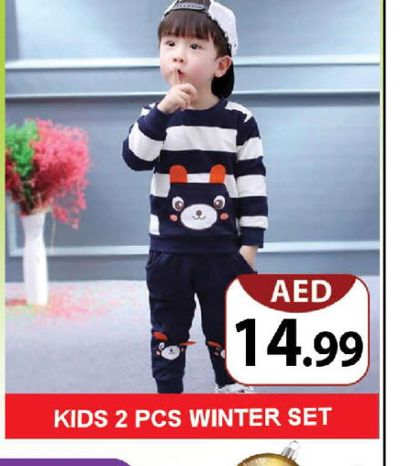 available at المدينة in الإمارات العربية المتحدة , الامارات - دبي