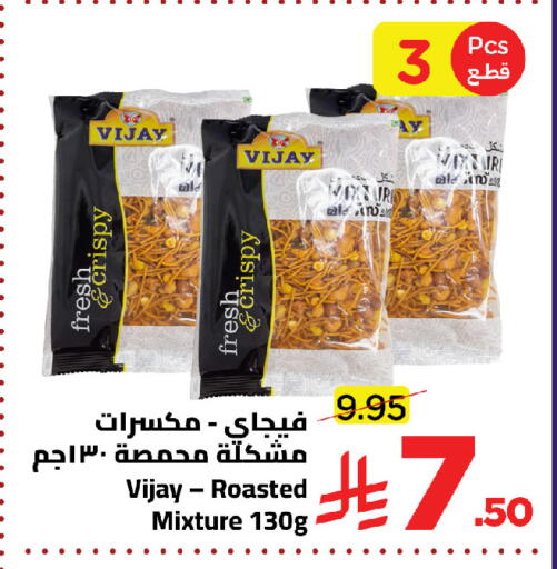 available at Wahj Mart in KSA, Saudi Arabia, Saudi - Jeddah