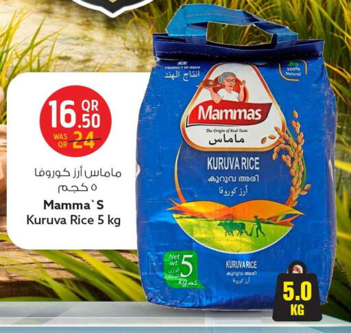 available at Safari Hypermarket in Qatar - Al Daayen