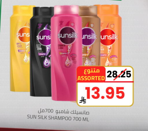 available at أسواق أسترا in مملكة العربية السعودية, السعودية, سعودية - تبوك