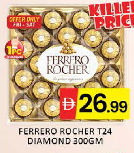 Mango available at Mango Hypermarket LLC in UAE - Dubai