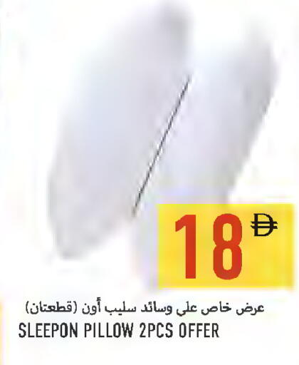 available at Rawabi Market Ajman in UAE - Sharjah / Ajman