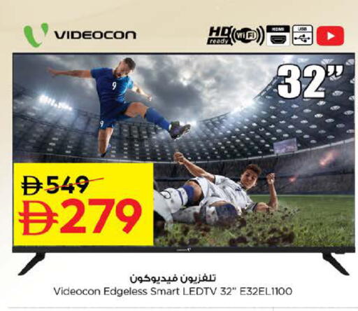 available at Nesto Hypermarket in UAE - Abu Dhabi