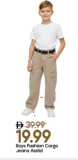 available at مارك & سيف in الإمارات العربية المتحدة , الامارات - الشارقة / عجمان