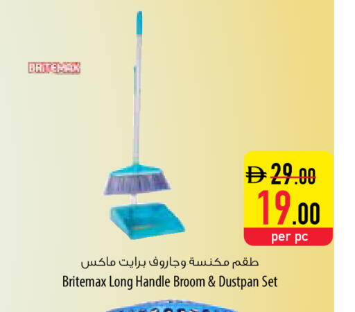 available at Safeer Market in UAE - Ras al Khaimah