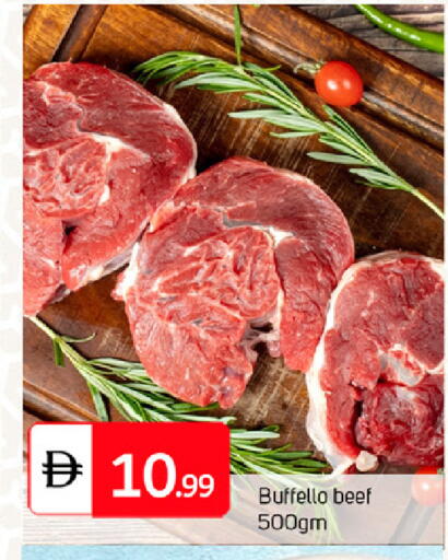 available at TALAL MARKET in UAE - Dubai