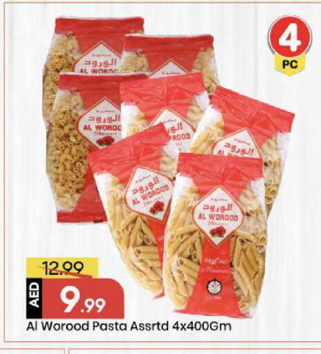 available at Mark & Save in UAE - Abu Dhabi