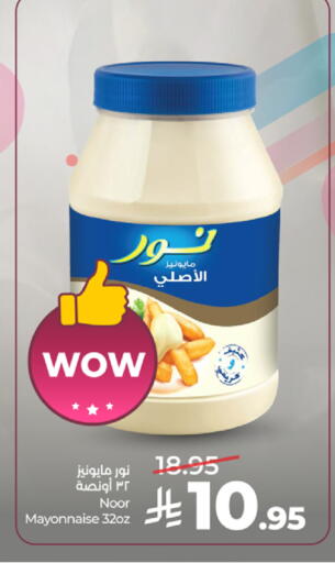 available at LULU Hypermarket in KSA, Saudi Arabia, Saudi - Mecca