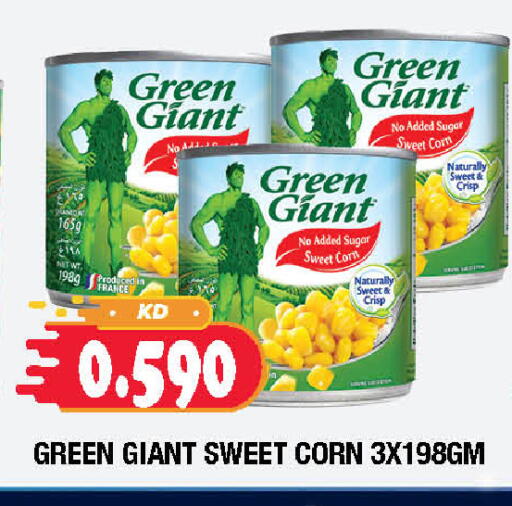 available at سوق امباسادور المركزي in الكويت - مدينة الكويت