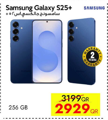 available at آي كونكت in قطر - الشمال