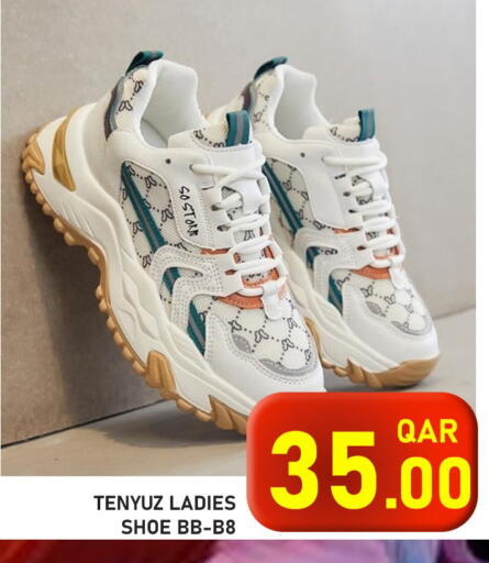 available at Passion Hypermarket in Qatar - Al Shamal