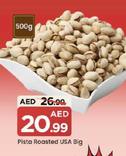 available at Mark & Save in UAE - Dubai