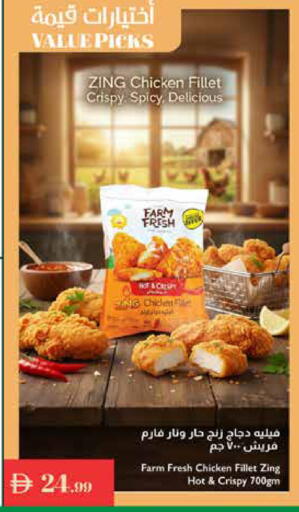 available at Istanbul Supermarket in UAE - Ras al Khaimah