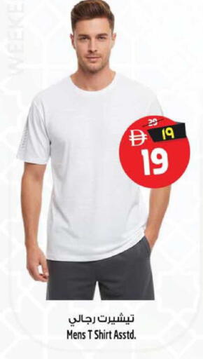 available at سفاري هايبرماركت in الإمارات العربية المتحدة , الامارات - دبي