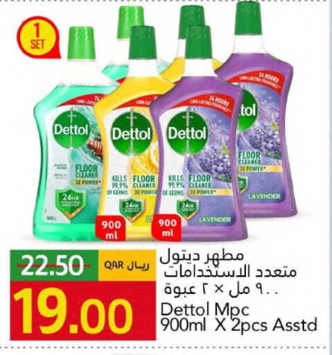 available at Gulf Food Center in Qatar - Umm Salal