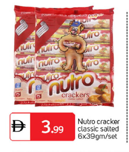 available at TALAL MARKET in UAE - Sharjah / Ajman