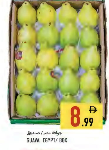 Guava from Egypt available at Rawabi Market Ajman in UAE - Sharjah / Ajman