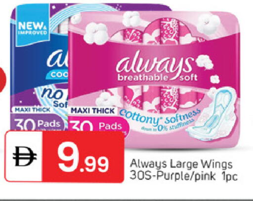 available at سوق طلال in الإمارات العربية المتحدة , الامارات - دبي