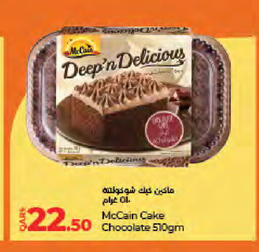 available at LuLu Hypermarket in Qatar - Al Rayyan