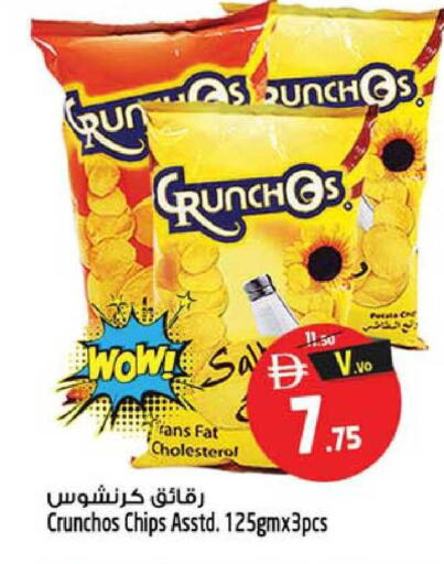 available at SAFARI HYPERMARKET  in UAE - Ras al Khaimah