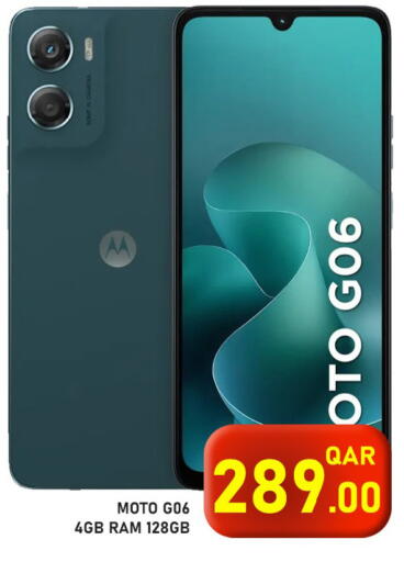 available at Passion Hypermarket in Qatar - Umm Salal