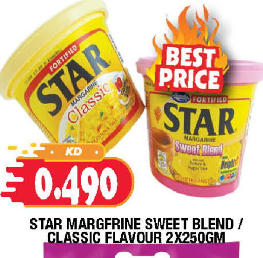 available at سوق امباسادور المركزي in الكويت - مدينة الكويت