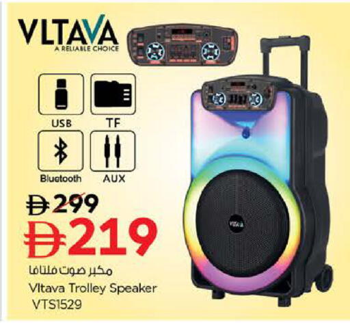 available at Last Chance  in UAE - Fujairah