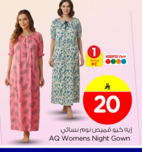 available at Nesto in KSA, Saudi Arabia, Saudi - Al-Kharj