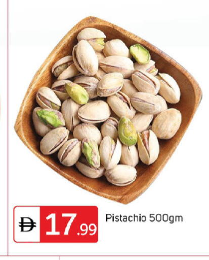 available at TALAL MARKET in UAE - Dubai