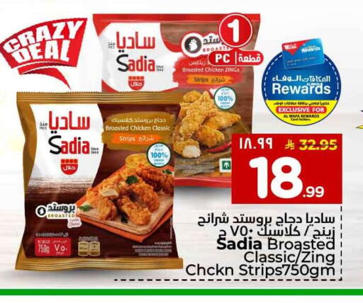 available at Hyper Al Wafa in KSA, Saudi Arabia, Saudi - Al-Kharj