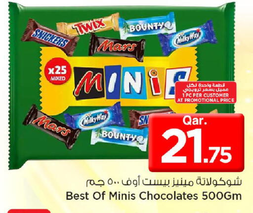 available at Mark & Save  in Qatar - Doha