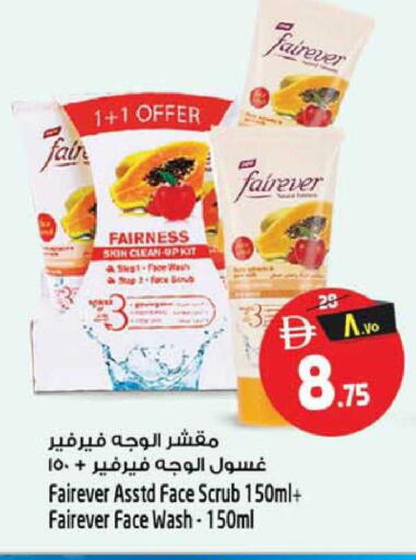 available at سفاري هايبرماركت in الإمارات العربية المتحدة , الامارات - دبي