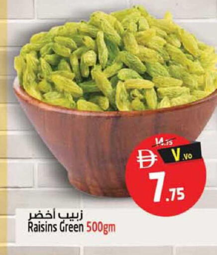 available at سفاري هايبرماركت in الإمارات العربية المتحدة , الامارات - دبي