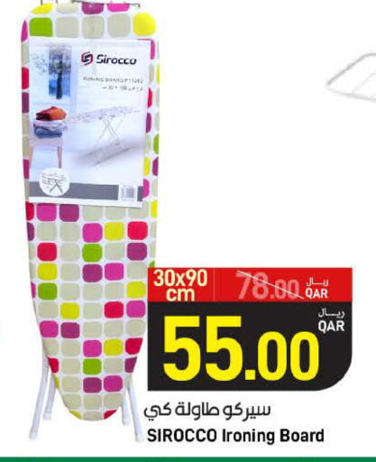 available at SPAR in Qatar - Al Khor