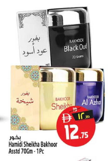 available at سفاري هايبرماركت in الإمارات العربية المتحدة , الامارات - دبي