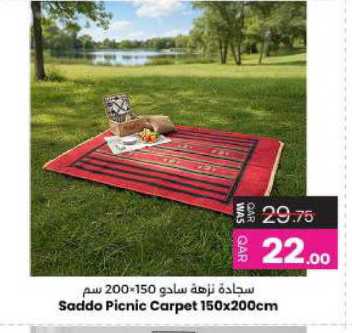 available at أنصار جاليري in قطر - الشمال