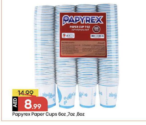 available at Mark & Save in UAE - Abu Dhabi