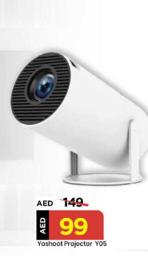 available at Mark & Save in UAE - Sharjah / Ajman