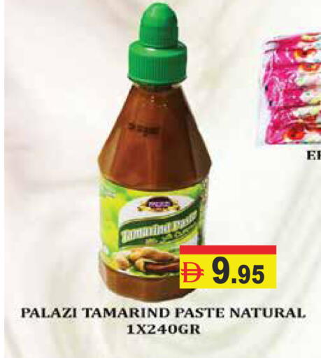 Tamarind Tamarind available at Aswaq Ramez in UAE - Ras al Khaimah