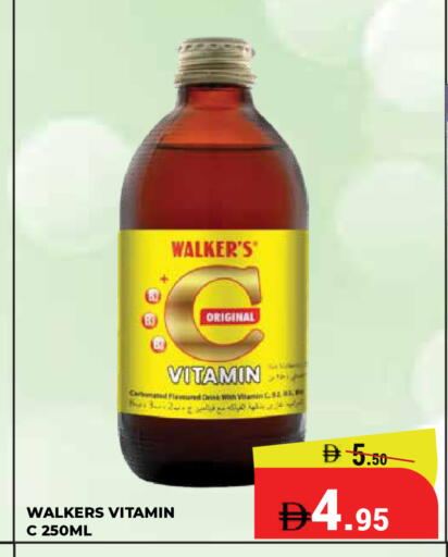 available at Kerala Hypermarket in UAE - Ras al Khaimah