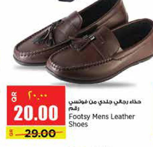available at Retail Mart in Qatar - Al Wakra