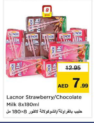 Strawberry available at نستو هايبرماركت in الإمارات العربية المتحدة , الامارات - دبي